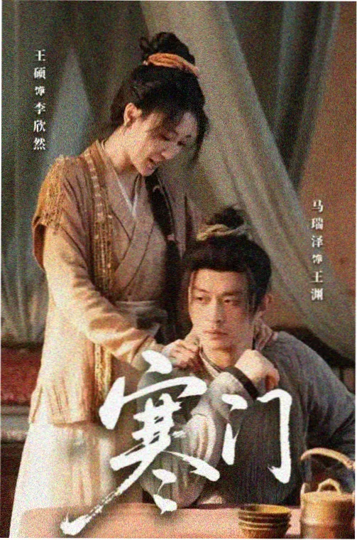 春日邮局韩剧在线观看免费完整版